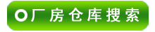 ÷�ݳ����ֿ������Ϣ����