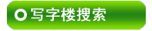 ÷��д��¥������Ϣ