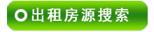 ÷�ݳ��ⷿԴ����